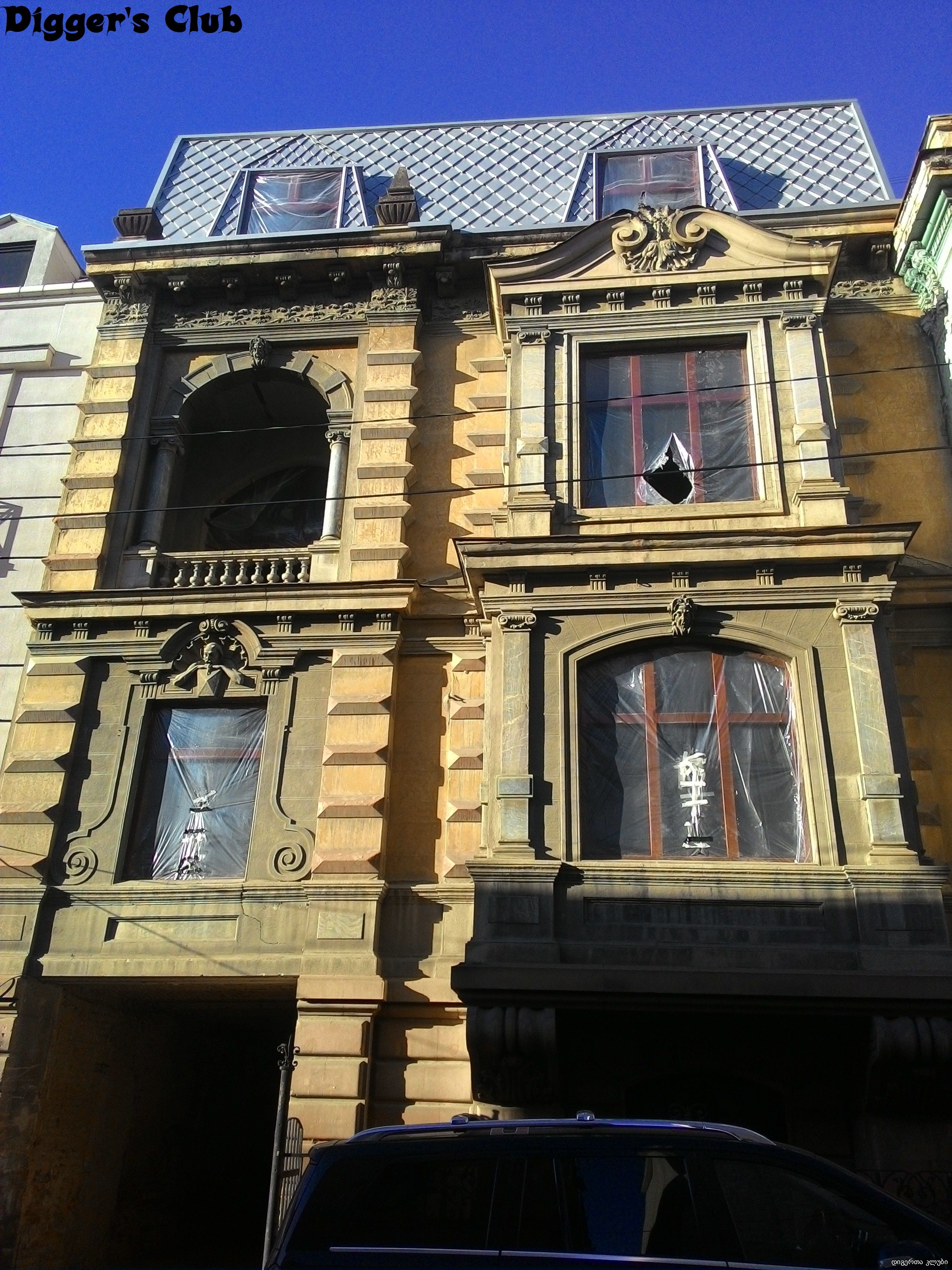 ინგოროყვას #6