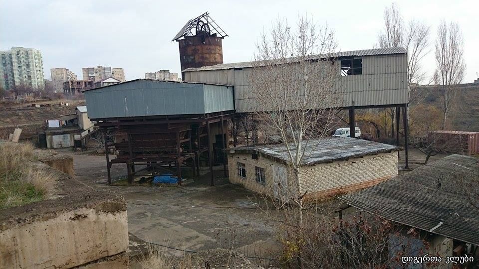 ზემო ელია – ვაზისუბნის გადასარბენი